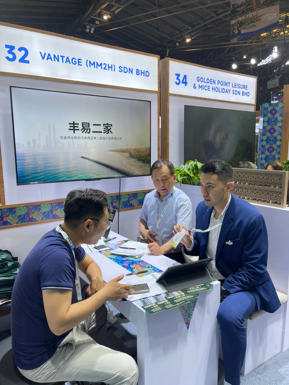 ITB China 2026
