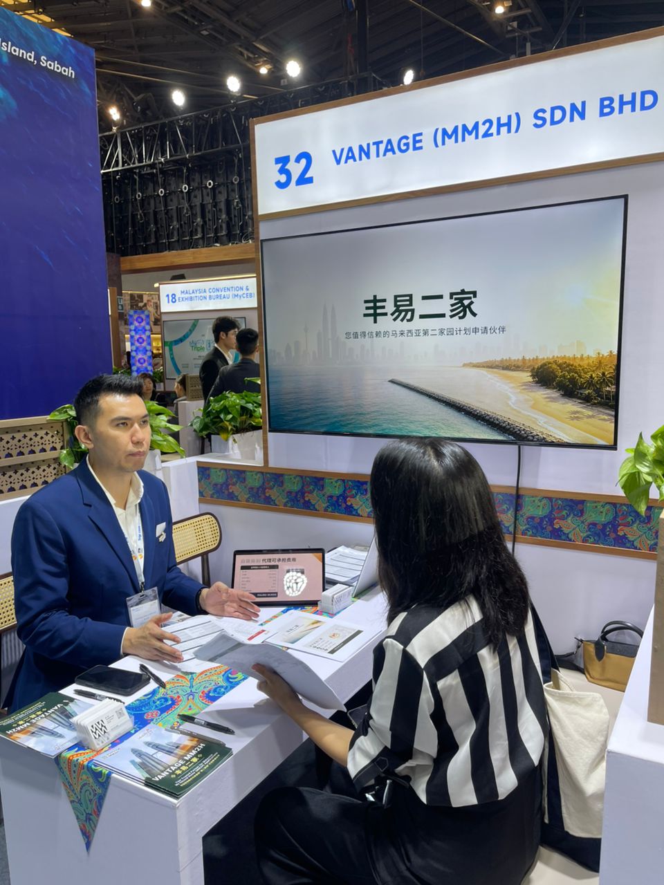ITB China 2026