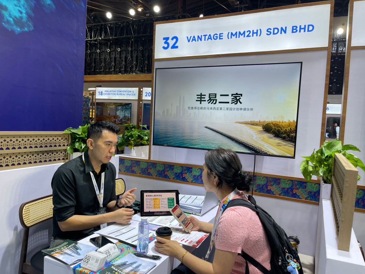 ITB China 2026
